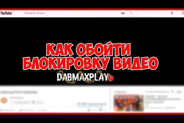 Ссылка кракен не работает