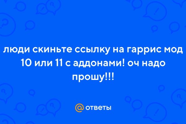 Как зарегистрироваться в кракен в россии