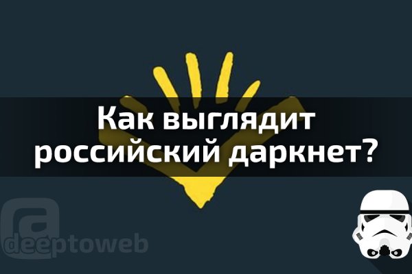 Что такое kraken в россии