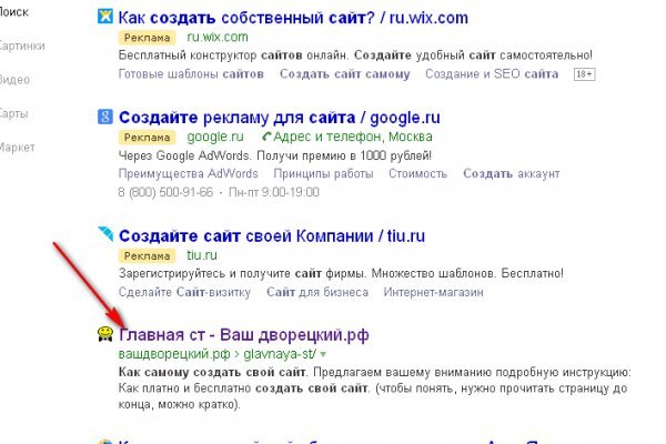 Кракен площадка торговая kr2web in