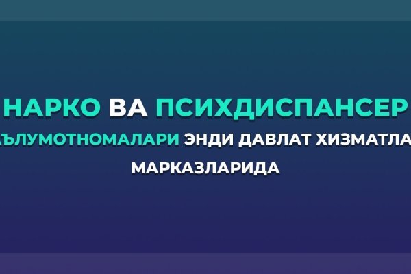 Кракен войти сегодня