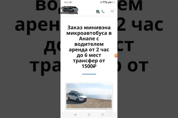 Кракен тор kr2web in