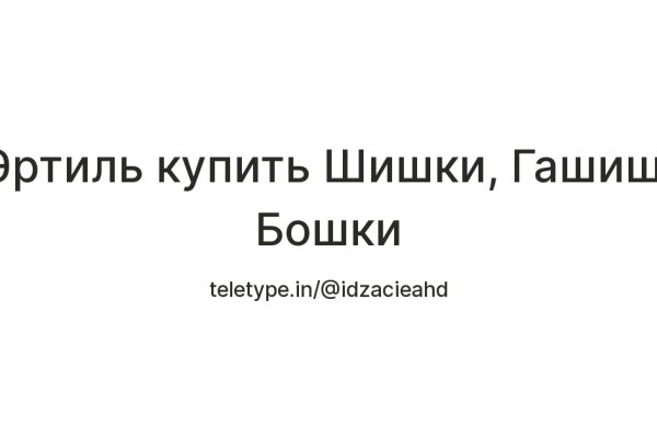 Кракен это современный даркнет маркет плейс