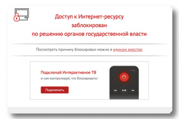 Почему не работает сайт кракен