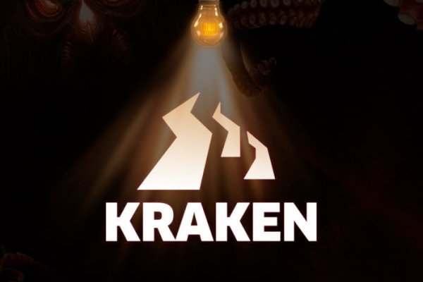 Kraken 18at